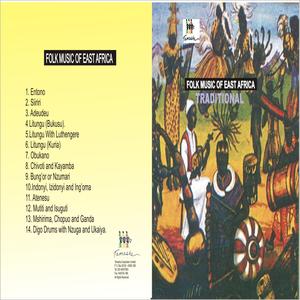 Mshirima, Chopuo and Ganda