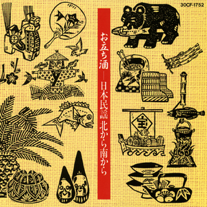 安来節（島根）