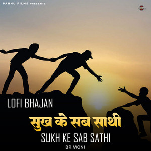 Sukh Ke Sab Sathi (lofi remix)