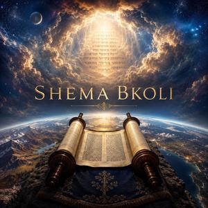 Shema bkoli