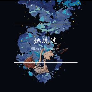 答应我(prod.by MORROW)