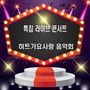 두렵지 않은사랑