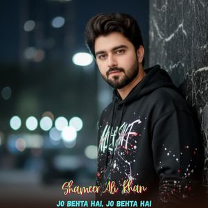 Jo Behta Hai, Jo Behta Hai