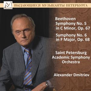 Symphony No. 6 in F Major, Op. 68:III. Allegro - Allegro - Allegretto