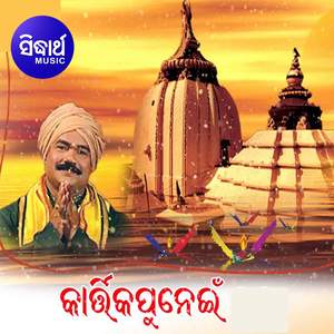 Jaluchhi Dipali Mun Female