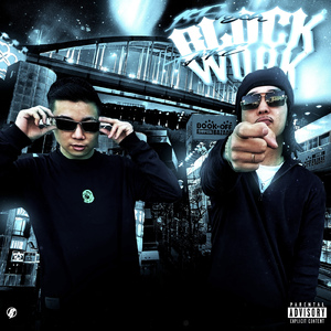 BLOCK WORK (feat. TAKE)