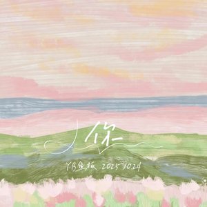 New step（Prod by 掌牛ZN）