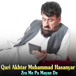 Der Zawra Wale Di Yam Gham Mor Jani