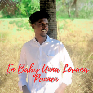 En Baby Unna Lovuna Pannen