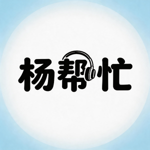 《等你回家》