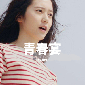 Up To Me-宋茜Victoria（翻自 宋茜）