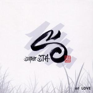 후(後) (feat. Baby Boy's Soul)