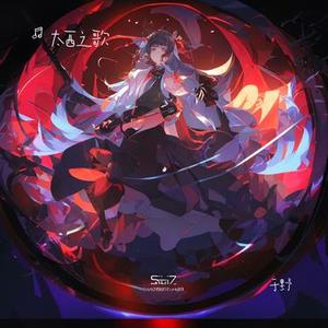 原野上的繁星
