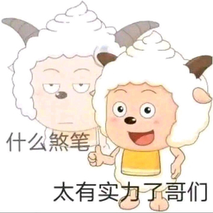 福蝶