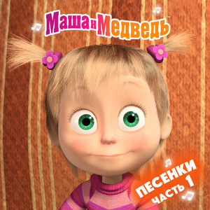 Песенка о чистоте