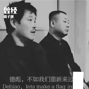 《深渊与月影》