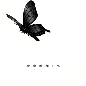 【Warm   (0.7x)】 “初不甘心，终不随意”.m4a