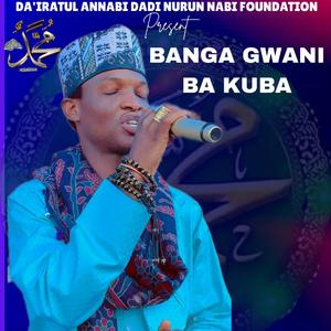 MA'AIKIN ALLAH