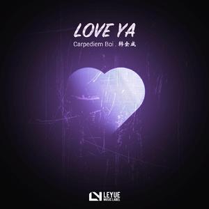 LOVE YA（Feat.曲广曌HyGeeZ）