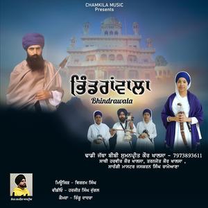 Bhindrawala