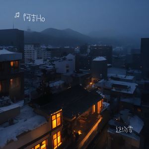 我这不甘平凡的人