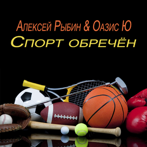 Дикая жизнь