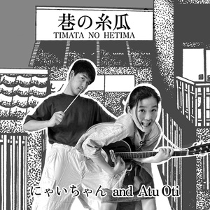 プラットホーム