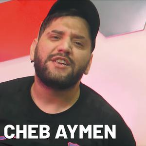 Wahda Fihom Ma teslah