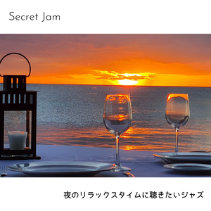 The Night of Your Dreams