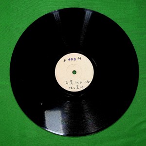 云裳仙子（二）