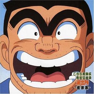 次回もよろしくな