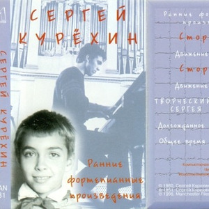 Долгожданное Письмо