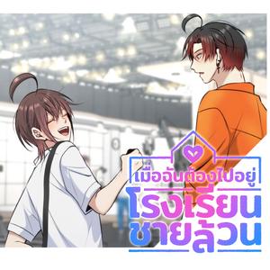 รักที่ไม่มีทางได้พูด Guitar - SHUN