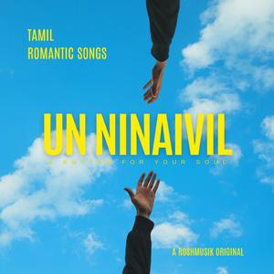 Pazhaya Veedhikal Tamil Romantic Melody Roshmusik Official