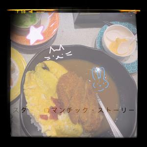 我的心中没有爱+C调的歌3（翻自 太空蛋糕）