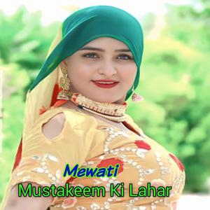 Mewati Mustakeem Ki Lahar