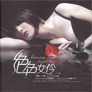 一生回忆有你就足够