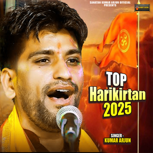 Kumar Arjun Harikirtan 2025