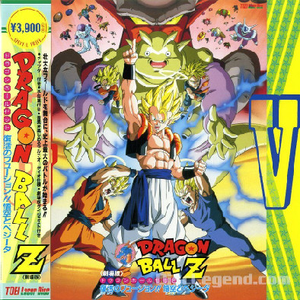 愛はバラードのように 〜ベジータのテーマ〜