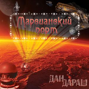 Готовность номер один