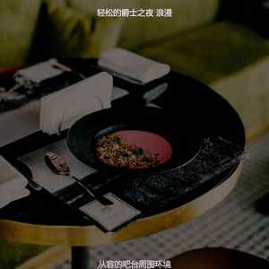 温和星期五晚上梦想