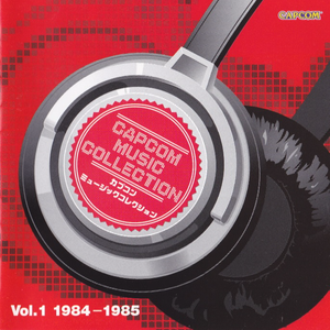 2位以下ネームレジスト~2位以下エントリー終了 [魔界村]