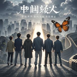 破晓的光-林中漫步