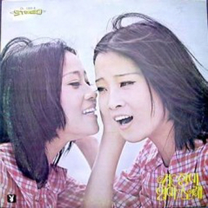 약속을 잊으셨나요