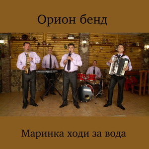 Булко Тудорко