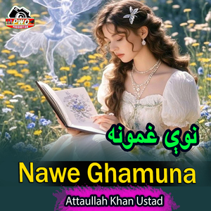 Nawe Ghamuna