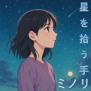 ひとひらの願い