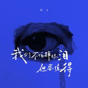 小王子写给小狐狸的情书