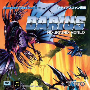 BOSS SCENE 3 (MD MINI Ver.)