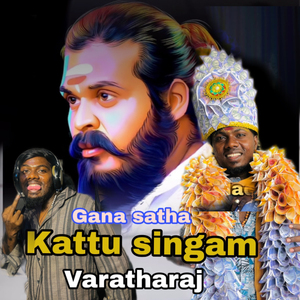 Kattu Singam Varatharaj